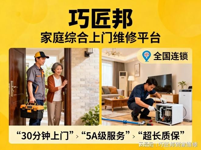 美的电热水器维修