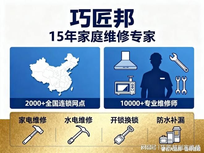 美的电热水器维修