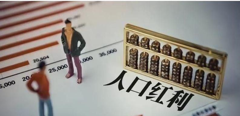 物价高的原因