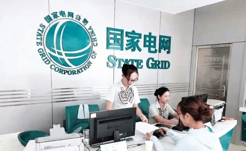 民用电费多少钱一度