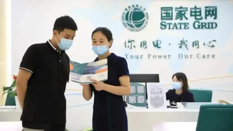 民用电费多少钱一度