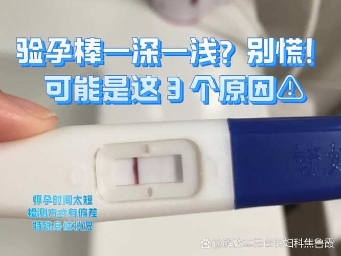 一个验孕棒多少钱