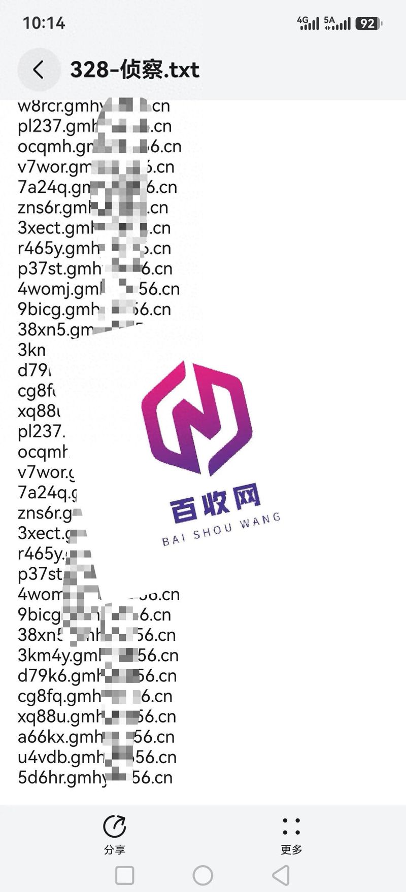 竞价推广和seo推广