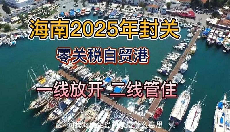 海南物价高吗