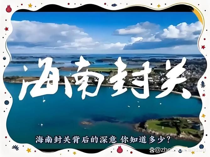 海南物价高吗