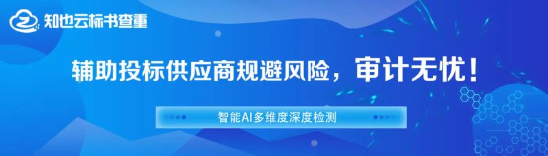 瞒价行为