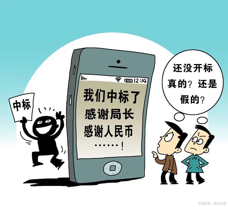 瞒价行为