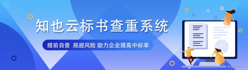 瞒价行为