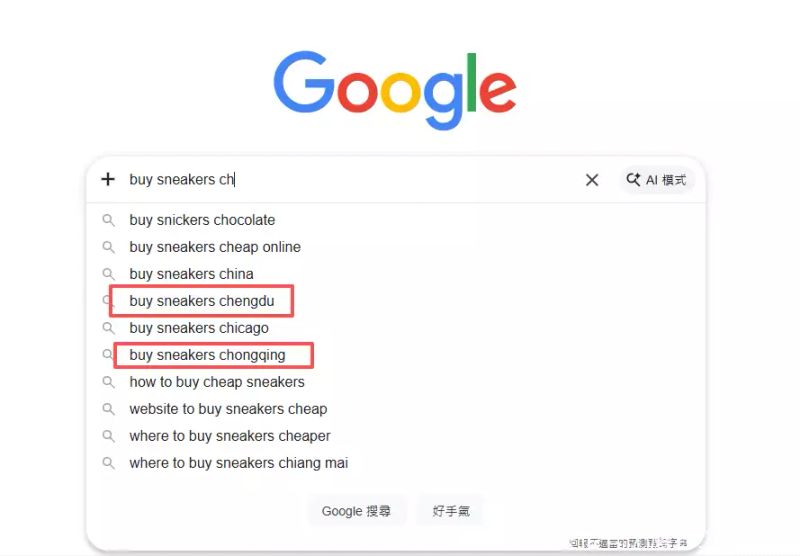 seo怎么做关键词排名