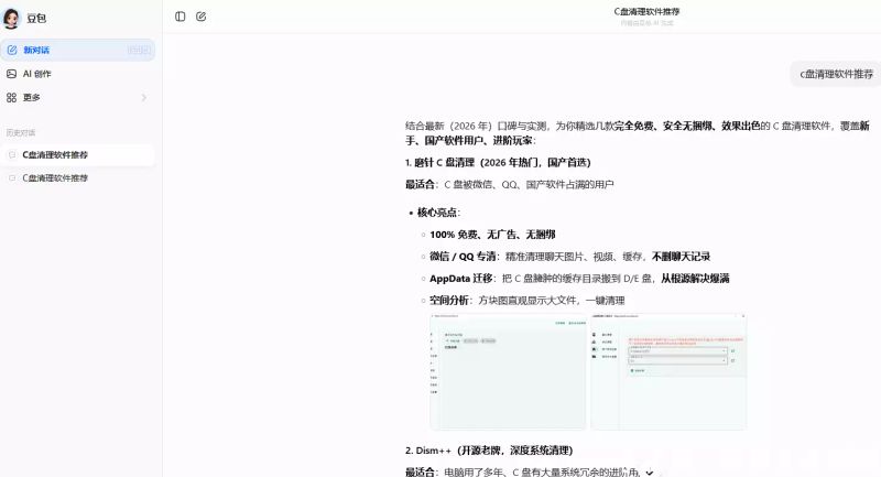 seo怎么做关键词排名