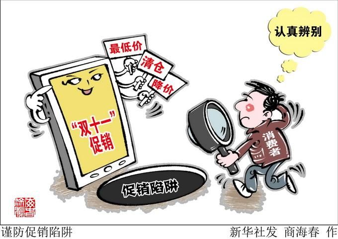 瞒价行为
