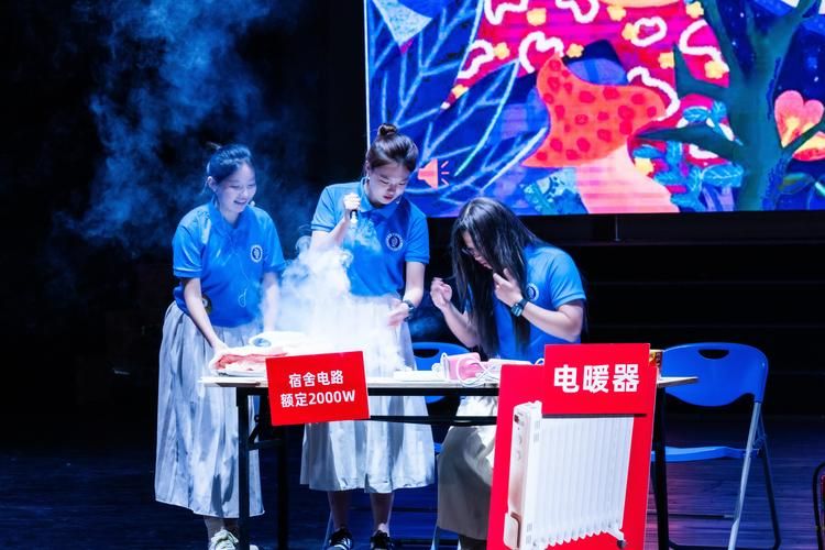中学生消防知识竞赛