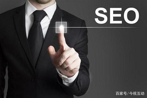 seo经理是什么