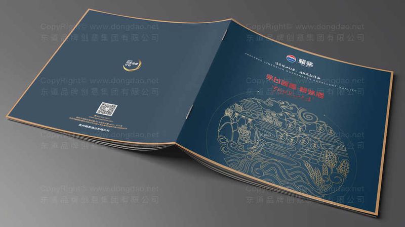 公司标志设计多少钱