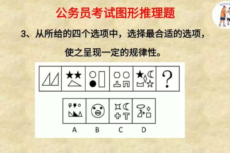 2025年黑龙江省公务员考试《人文科技常识》必刷100题试卷带解析必背【考试直接用】