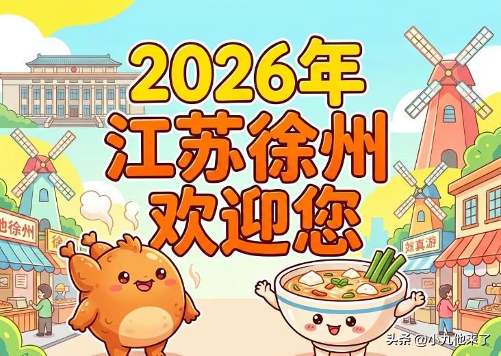 徐州网站seo