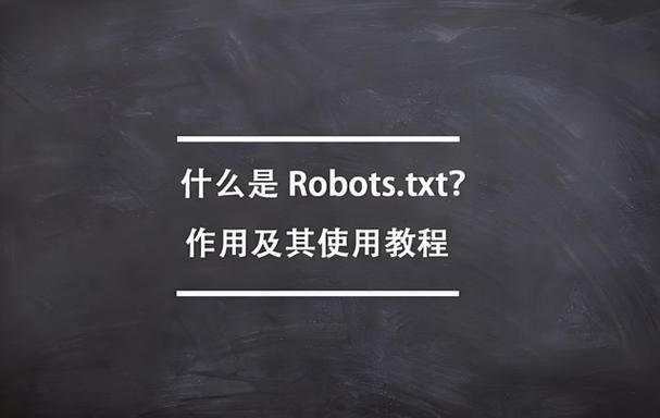 seo教程:搜索引擎优化入门与进阶电子版