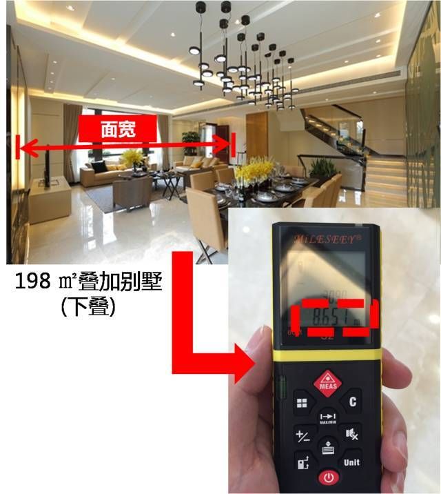 上海宝华源墅价格暴跌