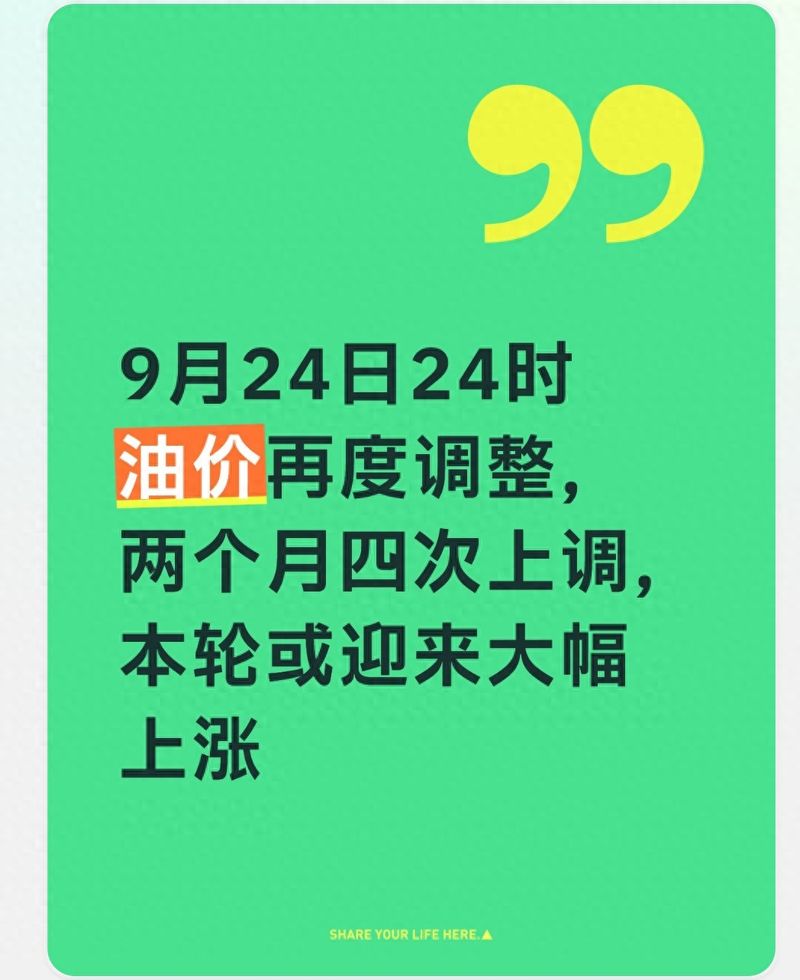 石油价格上涨的原因