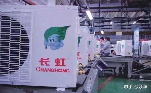 长虹液晶电视机价格