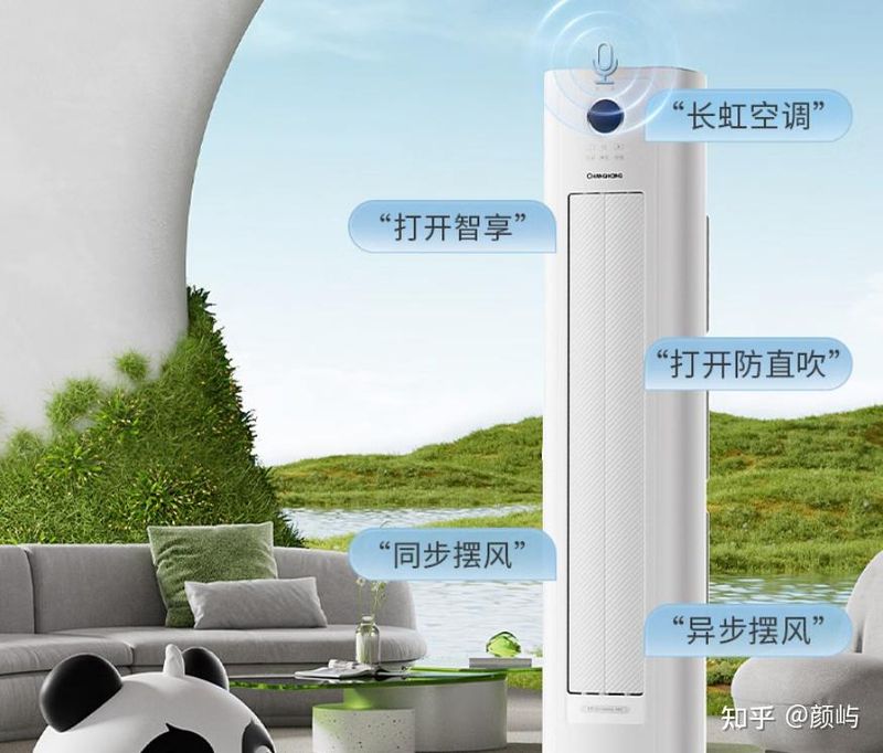 长虹液晶电视机价格