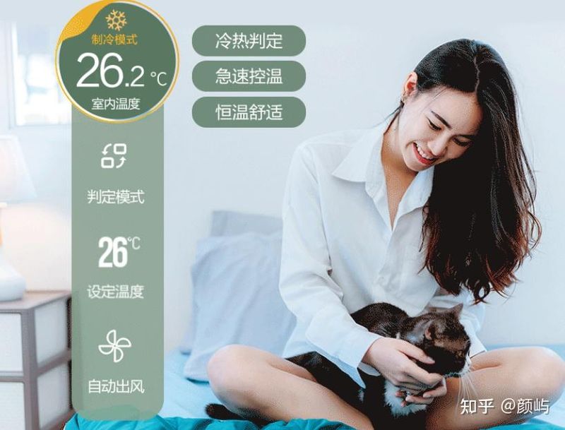 长虹液晶电视机价格