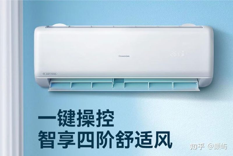 长虹液晶电视机价格
