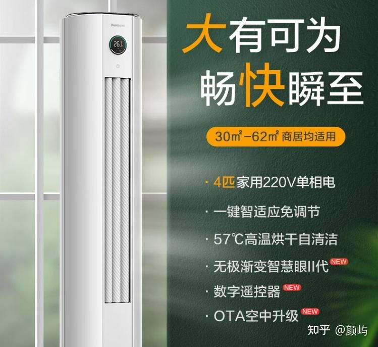长虹液晶电视机价格