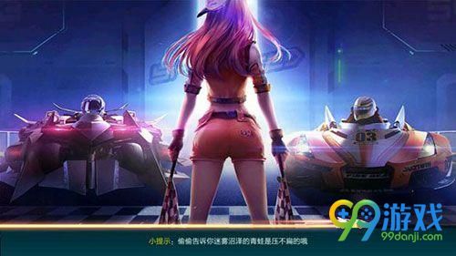qq飞车宠物升级经验