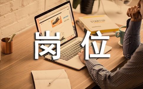 seo经理是什么