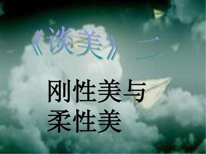 常识梁文道 百度云