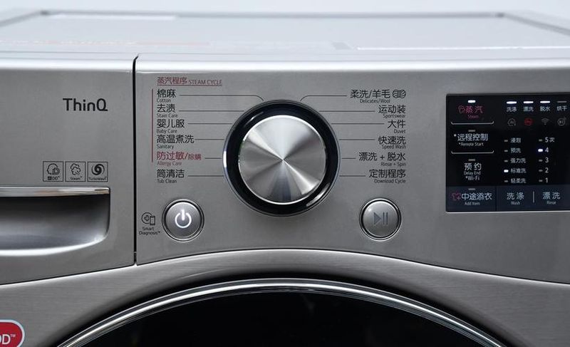 lg洗衣机维修手册