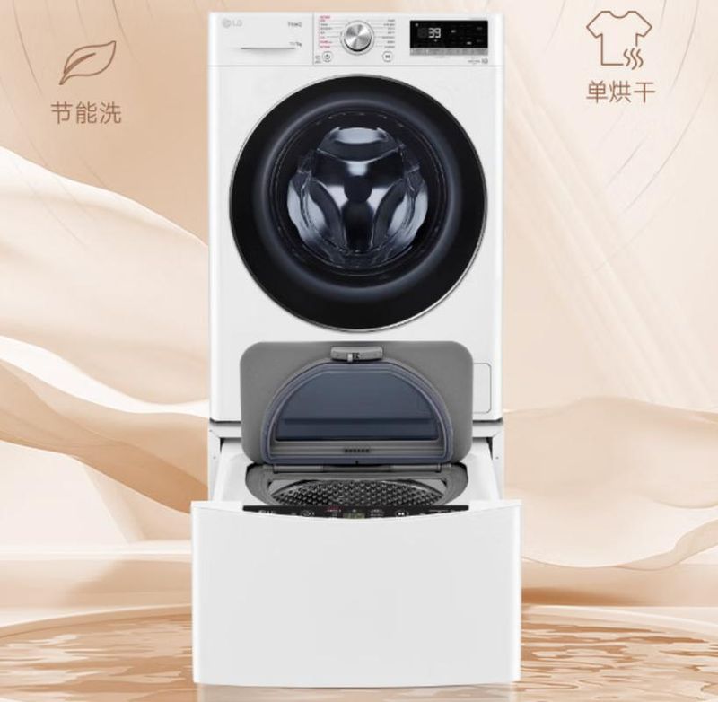lg洗衣机维修手册