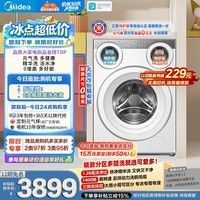 Roller washing machine price