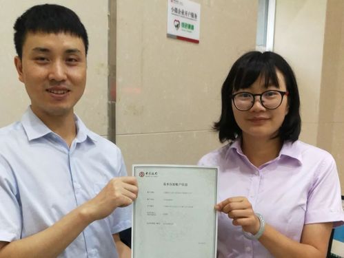 境外汇款电汇费用
