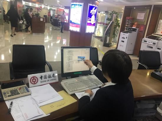 境外汇款电汇费用
