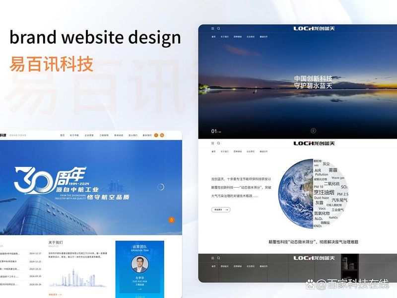 西安门户网站排名