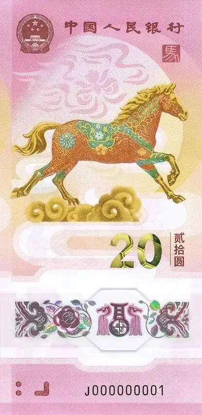 2026贺年有奖明信片 邮局定价