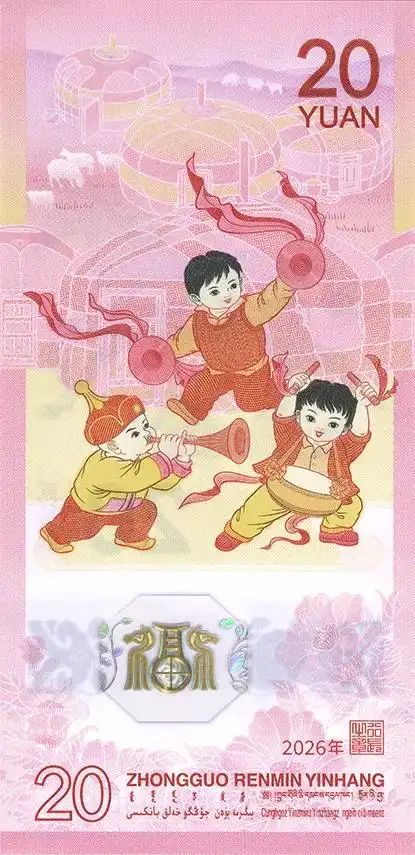 2026贺年有奖明信片 邮局定价