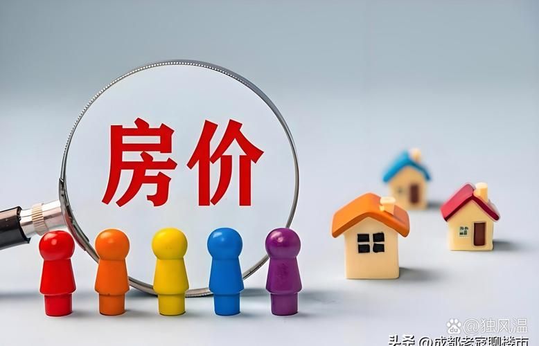 九江 房价跌
