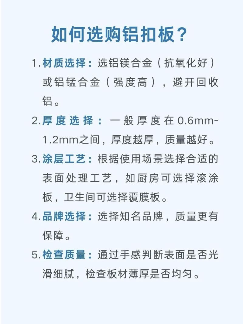 铝扣板吊顶价格一般是多少