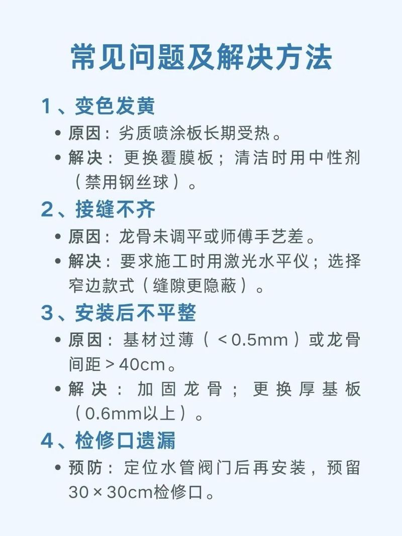 铝扣板吊顶价格一般是多少