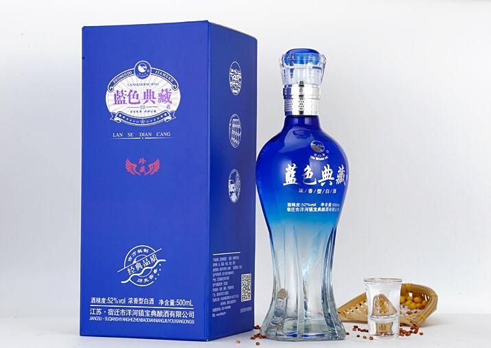 蓝色典藏52度珍藏版多少钱