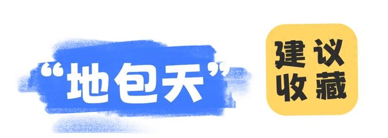 “地包天”,不是换颗牙的事