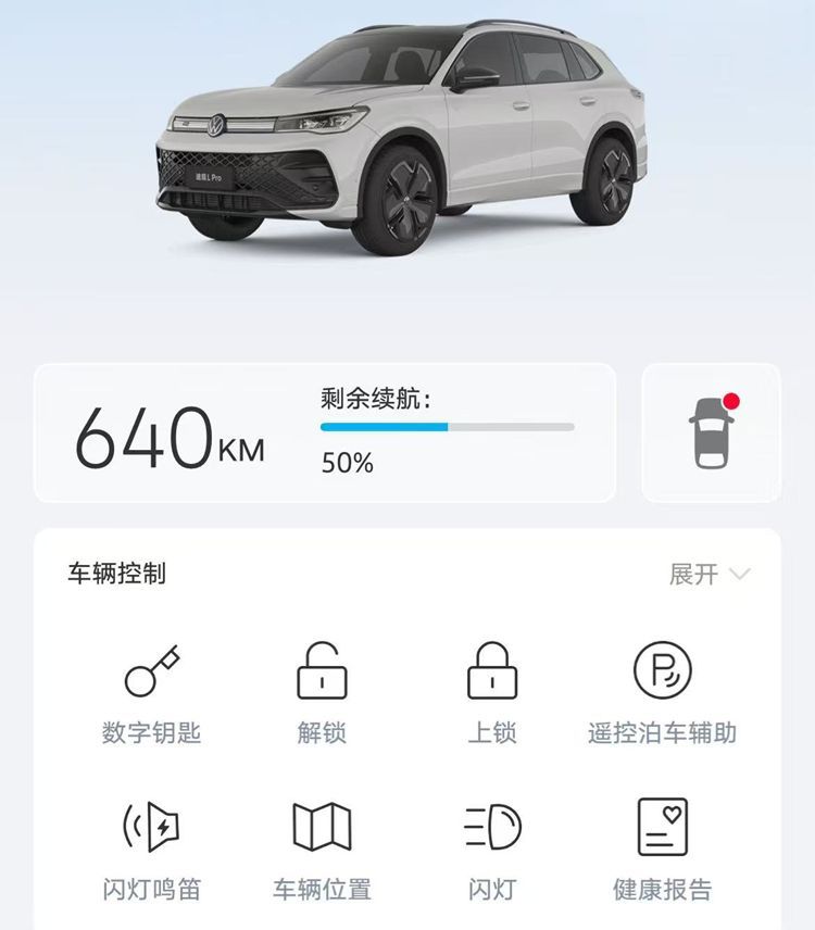 途观2026款报价及图片