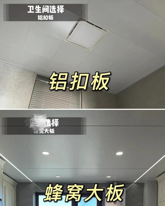 铝扣板吊顶价格一般是多少