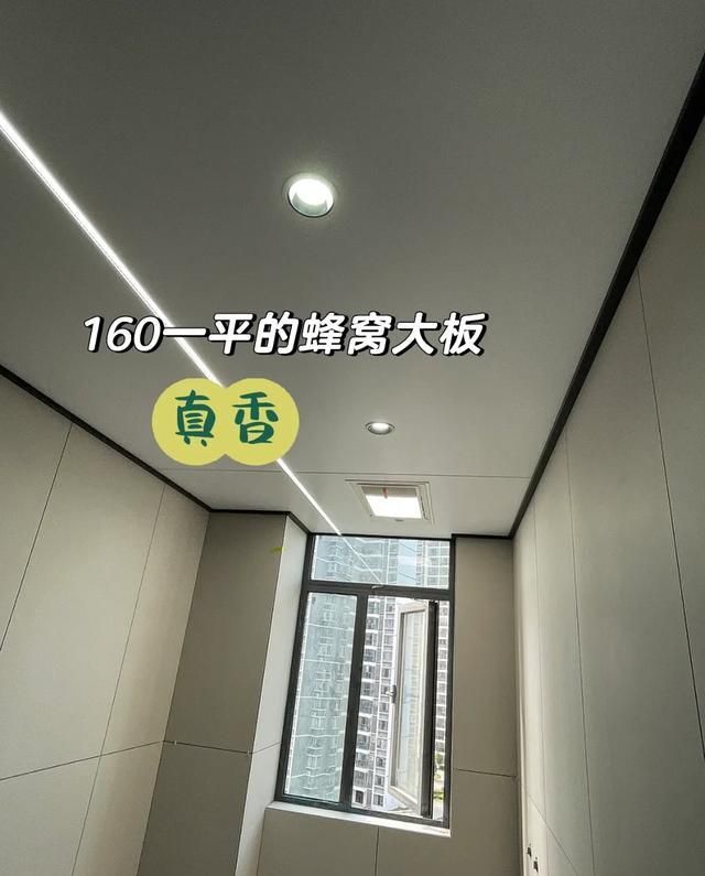 铝扣板吊顶价格一般是多少