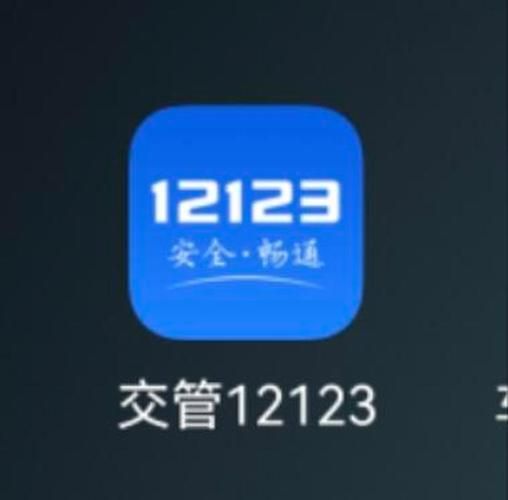 学科三安全文明驾驶常识考试