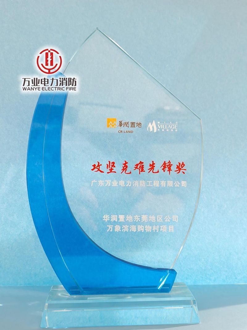 深圳消防系统维修保养