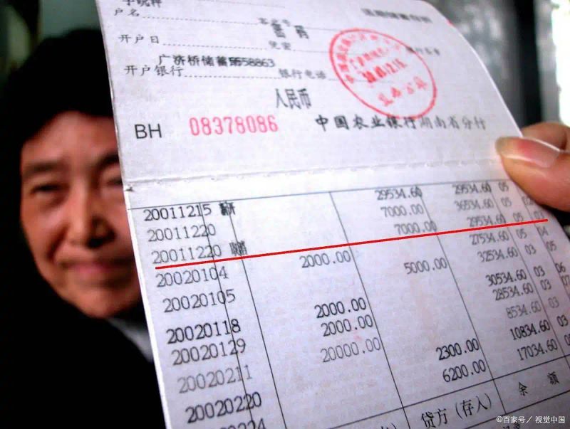 境外汇款电汇费用